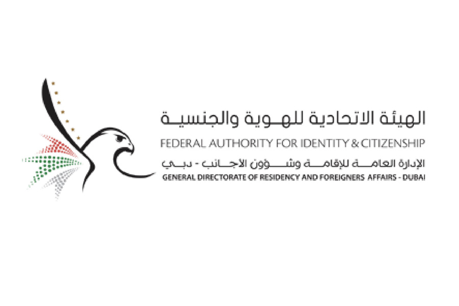 Rahet Albal-logos for LP